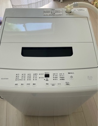 5.0kg洗濯機　新品同様