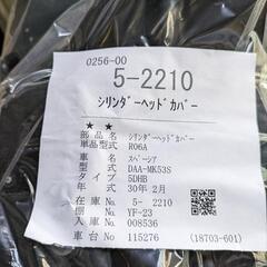  R06Aエンジン用シリンダーヘッドカバー