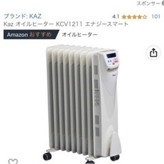 家電 季節、空調家電 オイルヒーター