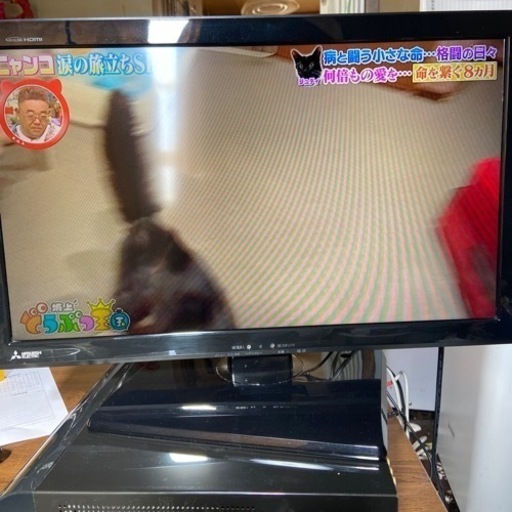 ２６型液晶テレビ❤️❤️美品ですリモコン付いてます‼️夜間も対応していますよ(＾ｰ^)早い者勝ち‼️１０月５日迄