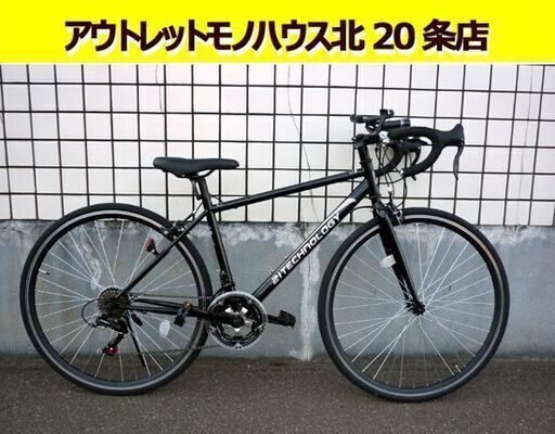☆ロードバイク 21TECHNOROGY 14段変速 自転車 700×28C 14段切り替え ドロップハンドル ライト付き 反射板付き スマホホルダー付き 札幌 北20条店