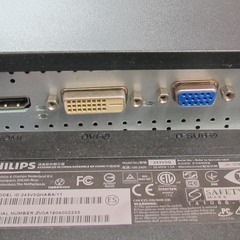◆PHILIPS フィリップス 243V5Q 23.6型 液晶モニター フルHD HDMI◆の画像