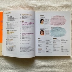 離乳食レシピ本の画像