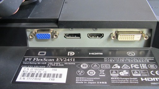 ◆EIZO EV2451 23.8型(インチ) ワイド　液晶モニター　HDMIあり◆