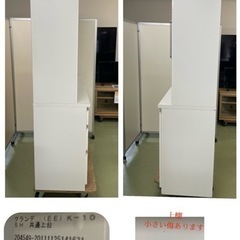 グランデ(EE)K-10５Ｈ共通上谷食器棚の画像