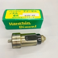 船舶用エンジンノズル