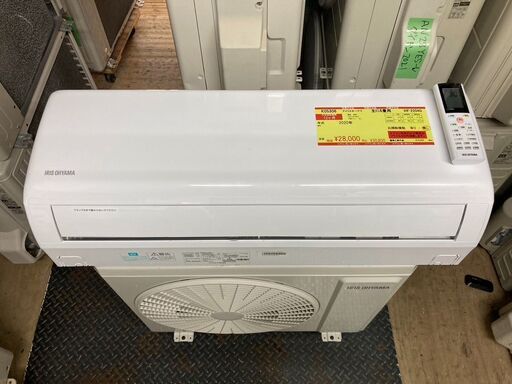 K05306　中古エアコン アイリスオーヤマ 2020年製 主に6畳用 冷房能力 2.2KW / 暖房能力 2.5KW