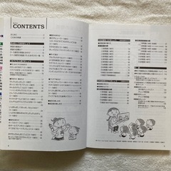 教育・保育実習安心ガイド、実技ガイドの画像