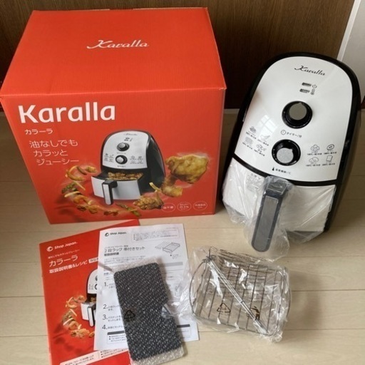 ノンオイルフライヤー 2段ラック串付きもセットで！ ショップジャパン