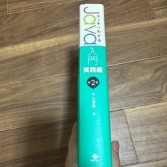 本/CD/DVD 語学、辞書の画像