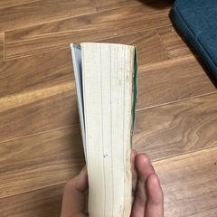 本/CD/DVD 語学、辞書の画像