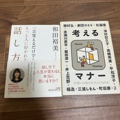 本
