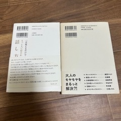 本の画像