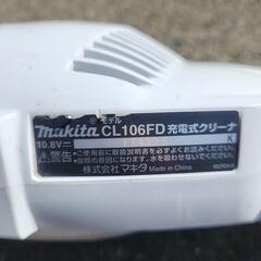 値下げしました！マキタ 充電式クリーナ バッテリー付きの画像