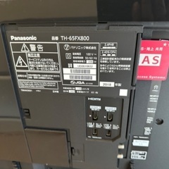 テレビジャンク品の画像