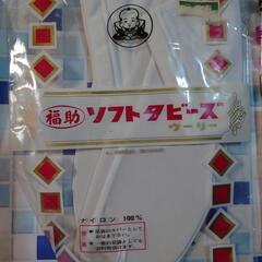 足袋の画像