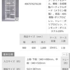 ウッディキャットケージ　ホワイトの画像