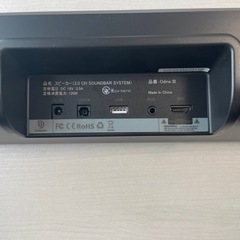 Bomaker Odine III　スピーカーの画像