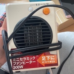 ミニヒーター
