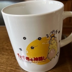 千と千尋の神隠しマグカップの画像