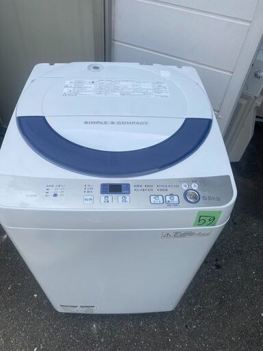 NO59❗️ 配送設置可能 シャープ 全自動洗濯機 穴なし槽 5.5Kgタイプ グレー ES-GE55R-H