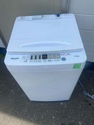 NO61❗️ 北九州市内配送設置無料　2021年式 ハイセンス 4．5kg 全自動洗濯機 オリジナル 白 HW-E4504