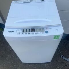 NO61❗️配送設置無料 2021年式 ハイセンス 4．5kg 全自動洗濯機