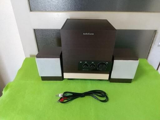 2.1chスピーカーシステム ASP-2043H 動作品 Audio Comm 映画、音楽、ゲーム等にも♪