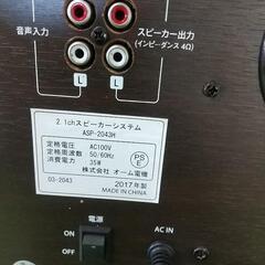 2.1chスピーカーシステム ASP-2043H 動作品 Audio Comm 映画、音楽、ゲーム等にも♪の画像