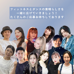 【福岡市南区】ヨガ・ピラティス・ダンスのインストラクター募集の画像