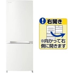 家電 キッチン家電 冷蔵庫の画像
