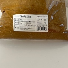 西條鶴　酒粕の画像