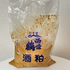 西條鶴　酒粕