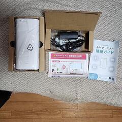 ソフトバンクAiターミナル