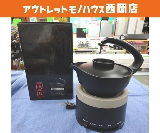 酒燗器 ブラック TW-4418B ツインバード TWINBIRD 熱燗 西岡店