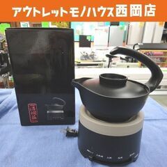 酒燗器 ブラック TW-4418B ツインバード TWINBIRD 熱燗 西岡店