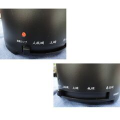 酒燗器 ブラック TW-4418B ツインバード TWINBIRD 熱燗 西岡店の画像