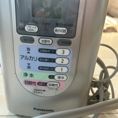 アルカリイオン製水器　Panasonic