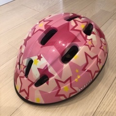 ※差し上げます※子供用ヘルメット