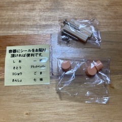 調味料入れの画像