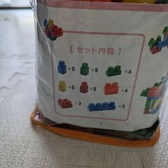 クリエイティブブロック38個入り　1.5歳からの画像