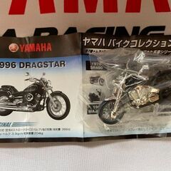ヤマハバイクコレクション・１９９６ DRAGSTARの画像