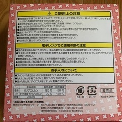 新品★チョッパー★マルチケース★非売品の画像