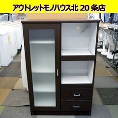 ☆家電ボード キッチンボード 幅800mm 奥行400mm 高さ...