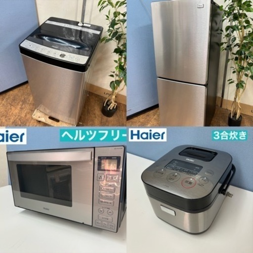 I611 ? ジモティー限定価格！ オールステンレスデザイン！ 豪華4点1人暮らしセット ⭐ 動作確認済 ⭐ クリーニング済
