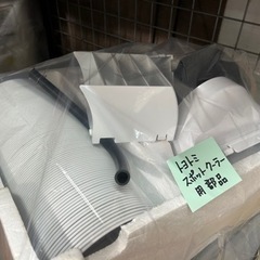 トヨトミ　スポットクーラー冷風機の画像