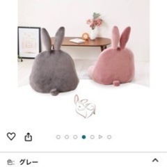 うさぎ座椅子の画像
