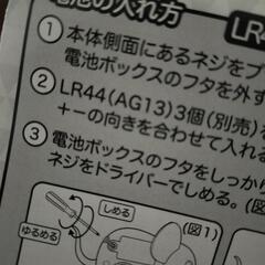ハムスター　おもちゃの画像