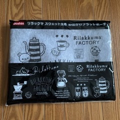 リラックマ スウェット生地 お出かけフラットポーチの画像