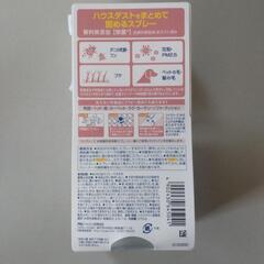 ファブリーズの画像